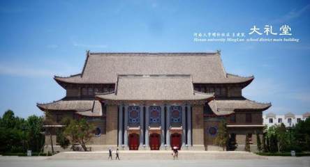 深夜突發！河南大學大禮堂著火，系國家重點保護文物